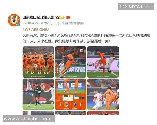 25赛季中超助攻榜：克雷桑、纳萨里奥9次领跑，泰山四人上榜