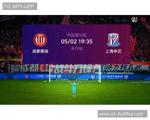 上海申花收官轮获胜仍屈居中超亚军，连续两季折桂