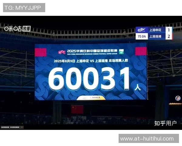 中超第30轮大战在即！申花海港央视直播，红魔夺冠稳不稳？