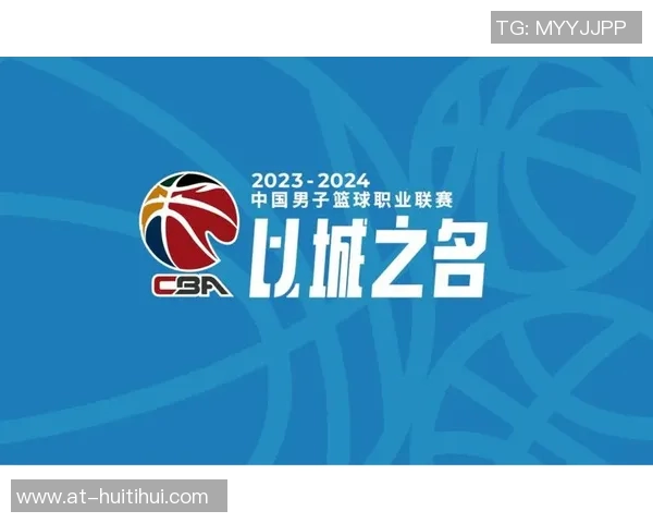 CBA新赛季宣传片:我的城,我来守——点燃激情,守护梦想的篮球之城 CBA新赛季宣传片:我的城,我来守——点燃激情,守护梦想的篮球之城