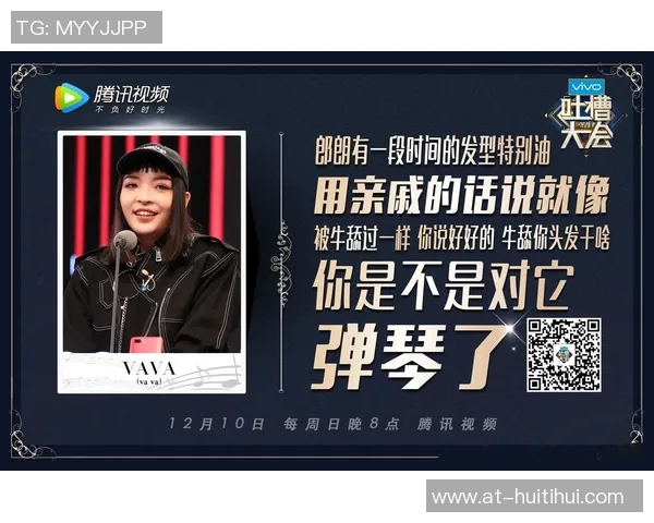 我们为什么要“吐槽”吐槽大会 我们为什么要“吐槽”吐槽大会