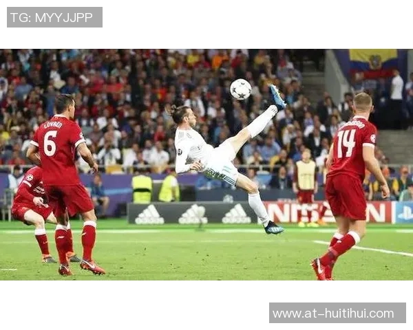 贝尔：最喜欢进球是欧冠决赛倒钩；我当评论员不是为了上头条